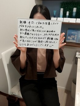 ミュー(Mieux)/乾燥・くすみ各段に減りました！