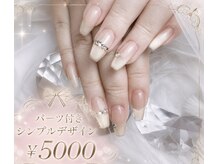 ビジュー(BIJOU)