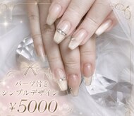 ビジュー(BIJOU)