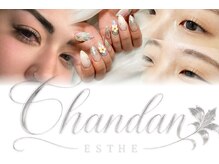 チャンダンエステ(Chandan ESTHE)