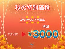 ホワイトニングショップ 甲賀店