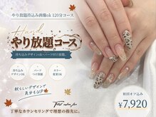 トータルサロン ファイブ(five)