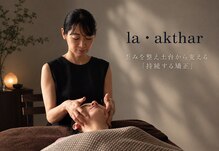 ラ アクサル(la.akthar)