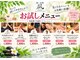 凪(NAGI)の写真