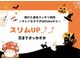 サロン リフレッシュ(salon Re:Fresh)の写真