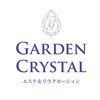 ガーデンクリスタル(GARDEN CRYSTAL)ロゴ