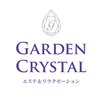 ガーデンクリスタル(GARDEN CRYSTAL)のお店ロゴ