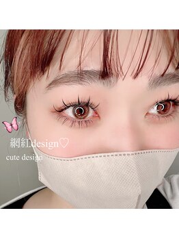 リス 播磨店(Lys)/