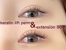 ジューシーアイ 成増店(Juicy Eye)/まつぱ＋エクステで印象変わる！