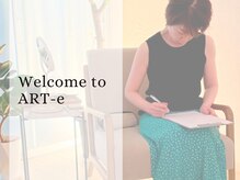 アルテ(ART-e)/Welcome to ART-e