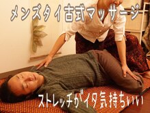 サロン カミンチャーン