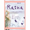ラトナ(Ratna)のお店ロゴ