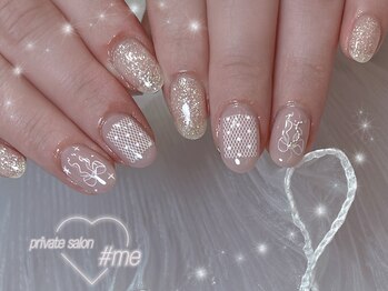 ミー(#me)/designコース