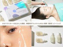 キュレイテッドスキン(CURATED SKIN)
