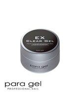 ★パラジェル★爪を削らない、革命的ジェルネイル &nbsp;&nbsp;&nbsp;&nbsp;&nbsp;&nbsp;