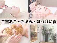 ビオスパ(BioSpa)