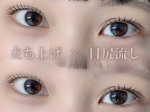 ビューティーブロウ 柏店