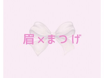 アテプラス(ate+)/