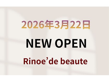 リノエデボーテ(Rinoe’ de beaute)の写真