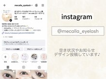 ミーカラー(me calla)の雰囲気(Instagramに情報も掲載しています♪)