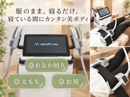 よこやま鍼灸整骨院の写真