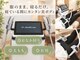 よこやま鍼灸整骨院の写真