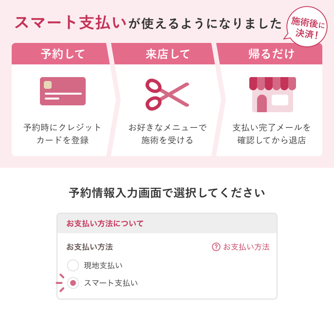 ハコ(haco)｜ホットペッパービューティー