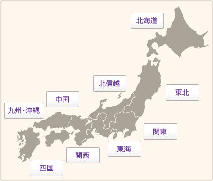 エリアからリラクゼーションサロンを探す