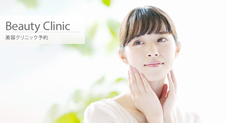 ホットペッパービューティー 美容キレイの検索予約サイト