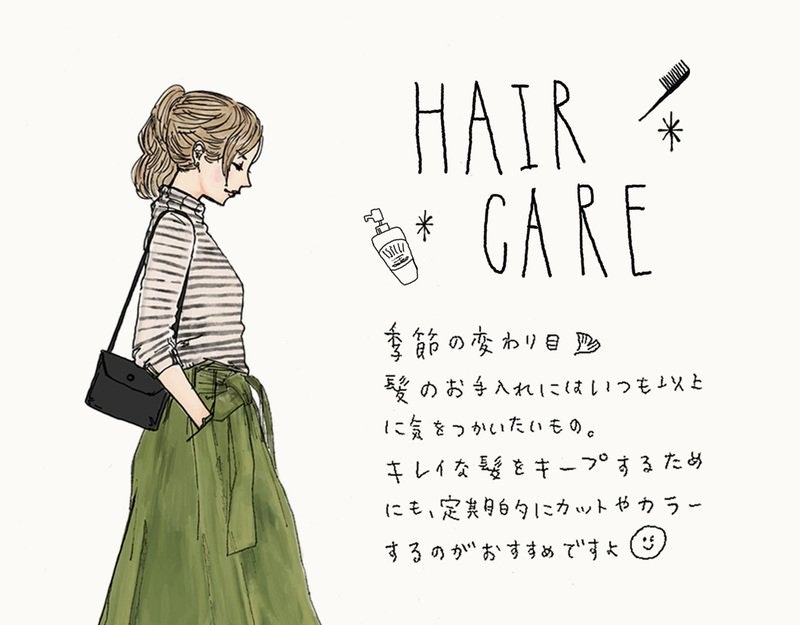 気になる ボサボサのおつかれヘア うるツヤの髪を導く4つのリフレッシュ法とは ホットペッパービューティーマガジン 気になる ボサボサのおつかれヘア うるツヤの髪を導く4つのリフレッシュ法とは ホットペッパービューティーマガジン