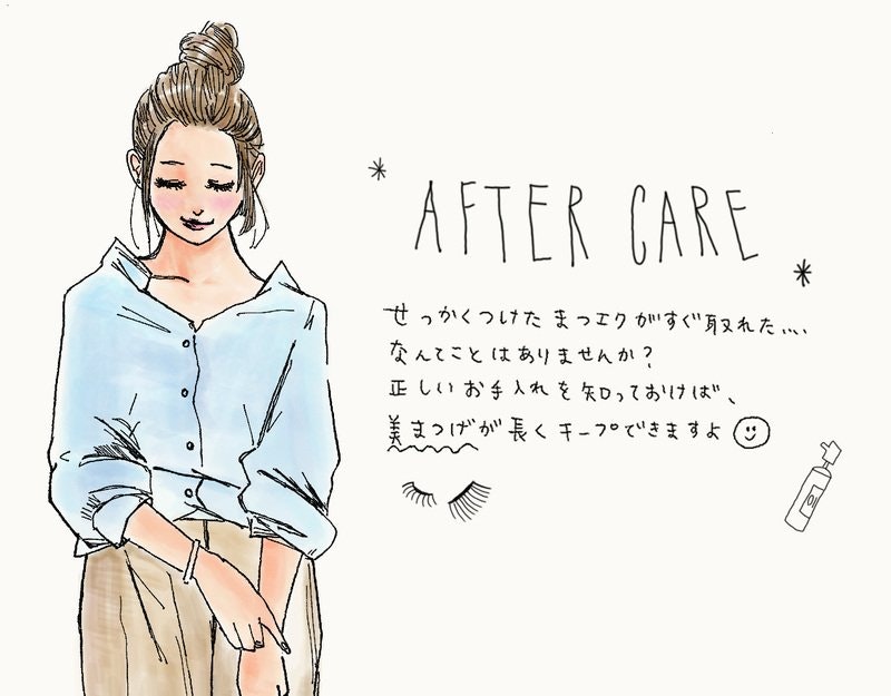 キレイをキープしよう まつげエクステを美しく保つアフターケア方法を伝授 ホットペッパービューティーマガジン キレイをキープしよう まつげエクステを美しく保つアフターケア方法を伝授 ホットペッパービューティーマガジン