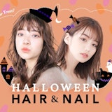 ちょっぴりはじけたおしゃれが楽しい♡ハロウィンのヘア&ネイル特集