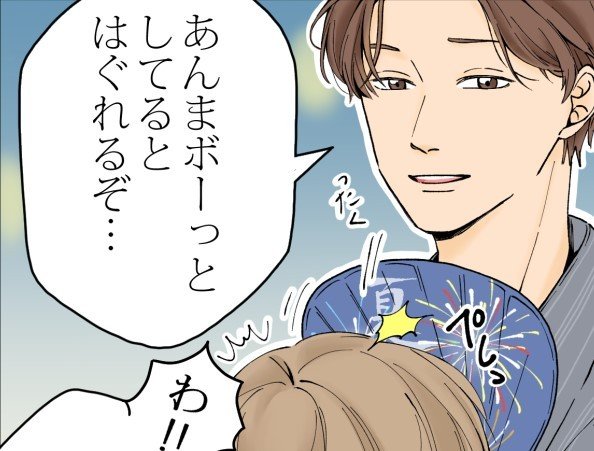 迷える恋に、学割を。～ 夏祭り編 ～