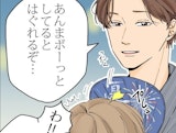 迷える恋に、学割を。～ 夏祭り編 ～
