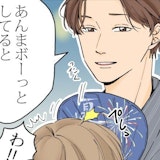 迷える恋に、学割を。~ 夏祭り編 ~