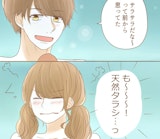 迷える恋に、学割を。～ プールサイド編 ～