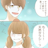 迷える恋に、学割を。~ プールサイド編 ~