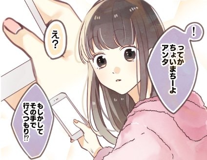 祝 成人式 雨宮うりさんが描く 胸キュン エピソード ホットペッパービューティーマガジン