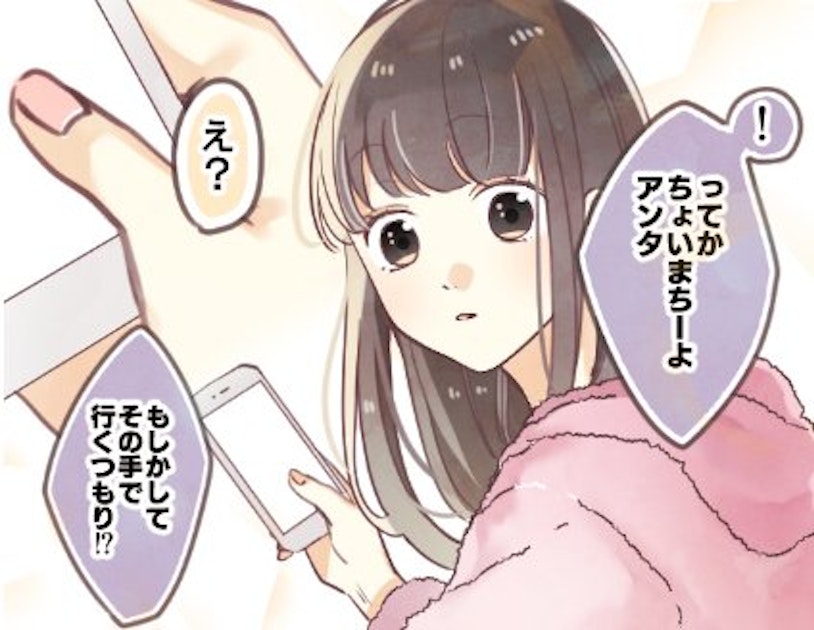 祝 成人式 雨宮うりさんが描く 胸キュン エピソード ホットペッパービューティーマガジン