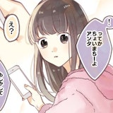 祝!成人式♪雨宮うりさんが描く、胸キュン♡エピソード