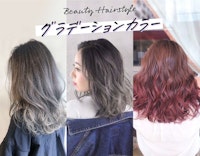 ヘアマニキュアって何 特徴やヘアカラーとの違いを解説 ホットペッパービューティーマガジン