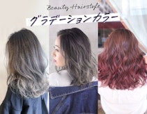 グラデーションカラースタイルの見本。派手すぎず似合う選び方とは?