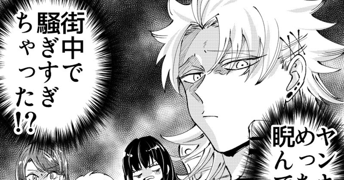 Twitterで話題 くすっと笑える ヤンキー が主役の漫画 ホットペッパービューティーマガジン Twitterで話題 くすっと笑える ヤンキー が主役の漫画 ホットペッパービューティーマガジン