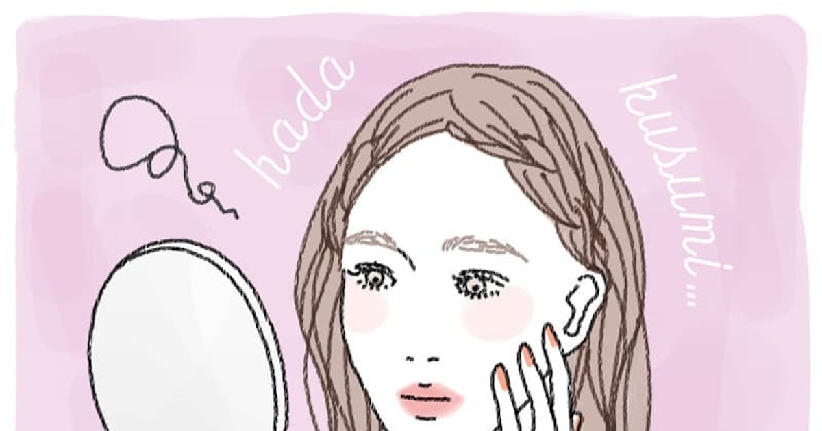医師監修 肌くすみは5種類あった タイプ別の原因と対策 ホットペッパービューティーマガジン 医師監修 肌くすみは5種類あった タイプ別の原因と対策 ホットペッパービューティーマガジン
