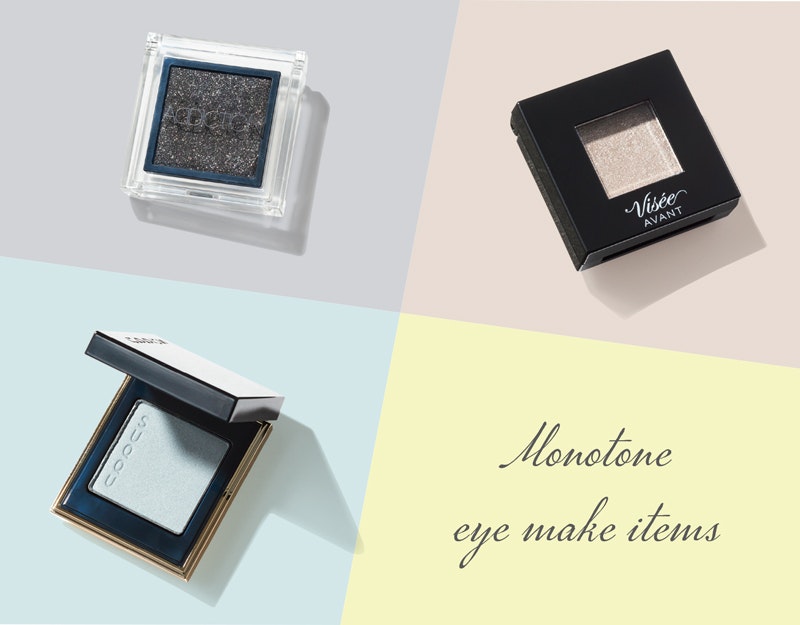 モノトーンで上品きれい!厳選アイメイクアイテムのサムネイル画像