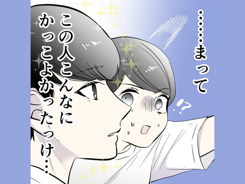漫画家立葵 連載漫画 推しがかっこよくてつらい話 2話 ホットペッパービューティーマガジン