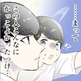 漫画家立葵 連載漫画「推しがかっこよくてつらい話」2話