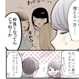 漫画家立葵 連載漫画「推しがかっこよくてつらい話」4話