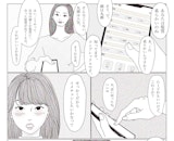 【連載】ノー・フィルター・ガール〜第三話『自分史上最高の自分』