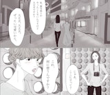 【連載】ノー・フィルター・ガール〜第四話『寂しいヒマもないほど、夢中になって』